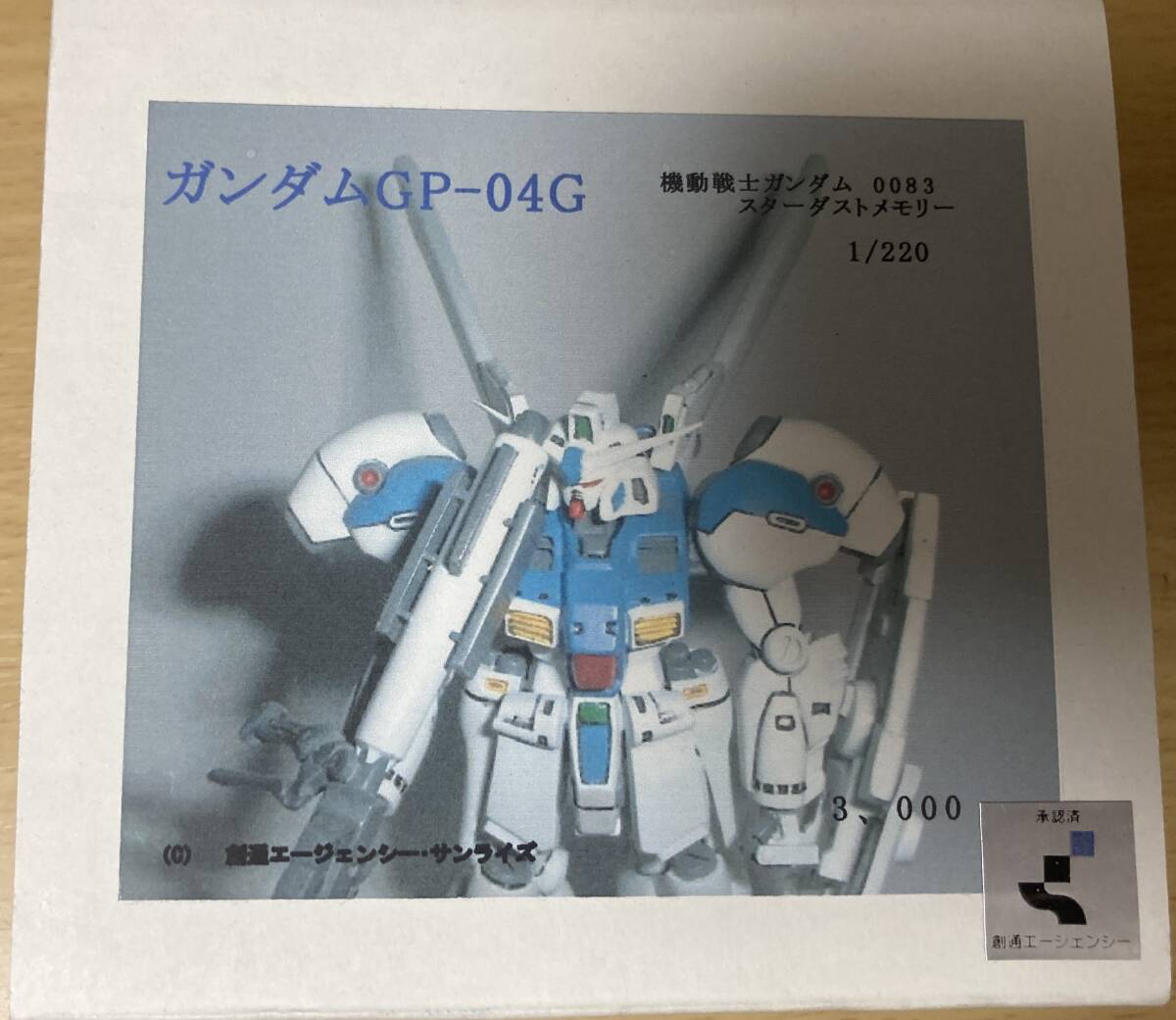 Yahoo!オークション -「ガンダム ガレージキット 1/220」の落札 Yahoo!オークション -「ガンダム ガレージキット 1/220」の落札