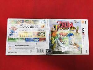 【3DS】 ゼルダの伝説 トライフォース3銃士 同梱可能★即売★多数出品中