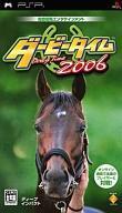中古PSPソフト ダービータイム 2006