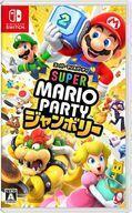 中古ニンテンドースイッチソフト スーパー マリオパーティ ジャンボリー