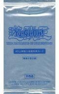2025年最新】Yahoo!オークション -青眼の亜白龍 kcの中古品 2025年最新】Yahoo!オークション -青眼の亜白龍 kcの中古品