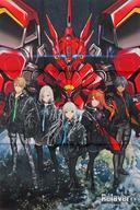 中古ポスター B2布ポスター キービジュアル 「PS5/PS4ソフト Relayer(リレイヤー)」 楽天ブックス購入特典