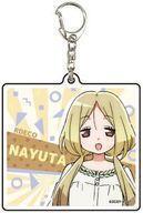 中古雑貨 朝生祇なゆた 「まえせつ! アクリルキーホルダー 01」