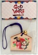 中古ストラップ(キャラクター) カメ 絵馬ストラップ 「PS4/PS Vitaソフト GOD WARS 日本神話大戦」