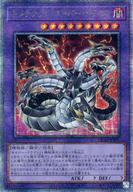 遊☆戯☆王 QUARTER CENTURY SUMMONSCENE SELECTION』BD＆DVD