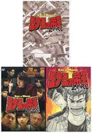 ミナミの帝王ZERO」DVD-BOX発売のお知らせ – Team54 Co.,Ltd.
