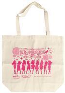 中古バッグ Aqours トートバッグ 「リアル脱出ゲーム×ラブライブ!サンシャイン!! 孤島の水族館からの脱出~消えた宝物を取
