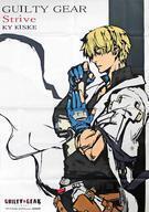 中古ポスター 描き下ろしB2布ポスター カイ=キスク 「PS4/PS5 ソフト GUILTY GEAR -STRIVE-」 楽天