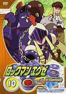 中古アニメDVD ロックマンエグゼ ストリーム 10