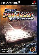 中古PS2ソフト オンラインプロレスリング THE CHAMPION OF THE NETWORK