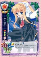 2025年最新】Yahoo!オークション -lycee 観鈴の中古品・新品・未 2025年最新】Yahoo!オークション -lycee 観鈴の中古品・新品・未