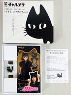 2025年最新】Yahoo!オークション -すずネコリカちゃんの中古品 2025年最新】Yahoo!オークション -すずネコリカちゃんの中古品