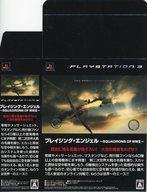 中古紙製品 ゲーム内映像 ボックス 「PS3ソフト ブレイジング・エンジェル2 シークレット・ミッション・オブWWII」