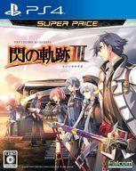 中古PS4ソフト 英雄伝説 閃の軌跡III スーパープライス