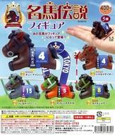 2025年最新】Yahoo!オークション -名馬フィギュアの中古品・新品 2025年最新】Yahoo!オークション -名馬フィギュアの中古品・新品
