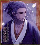 中古紙製品 坂本龍馬(ノーマル) 「薄桜鬼 真改 桜の宴 2024 ランダムミニ色紙」