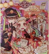 2025年最新】Yahoo!オークション -花子くん サインの中古品 2025年最新】Yahoo!オークション -花子くん サインの中古品