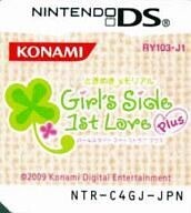 中古ニンテンドーDSソフト ときめきメモリアル Girl’s Side 1st Love Plus (箱説なし)