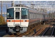 2025年最新】Yahoo!オークション -311系の中古品・新品・未使用