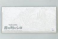 中古カレンダー 2024年度 ポストカードになる卓上カレンダー 「Switchソフト クレヨンしんちゃん 炭の町のシロ