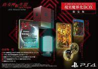 アトラス 真・女神転生III NOCTURNE HD REMASTER 現実魔界化BOX