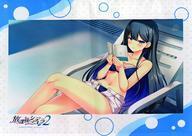 中古タペストリー 車井みくる B2タペストリー 「PS4/Switchソフト 放課後シンデレラ2/1+2パック」 メロンブックス購入