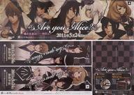 中古紙製品 集合 販促POP 「PSPソフト Are you Alice?」