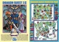 中古下敷き ドラゴンクエストI・II B5下敷き