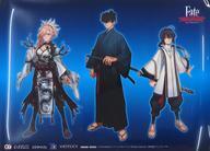 中古クリアポスター A2クリアポスター 集合 「PS5/PS4/Switchソフト Fate/Samurai Remnant」 あみあみ購入特典
