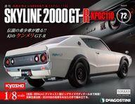 2025年最新】Yahoo!オークション -週刊 2000gt-rの中古品・新品 2025年最新】Yahoo!オークション -週刊 2000gt-rの中古品・新品