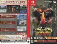 中古紙製品 販促POP 「Switchソフト ウイニングポスト9」