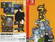 中古紙製品 オリジナルアナザージャケット 「PS5/PS4/Switchソフト ラジルギ2」 BEEP.通販購入特典