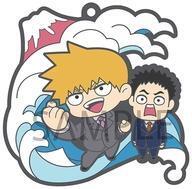 中古キーホルダー 霊幻新隆&芹沢克也 「モブサイコ100 III ラバーマスコット バディコレ」