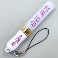 直筆サイン入り 個別スティックライトホルダー/真夏の全国ツアー2019 白石麻衣 直筆サイン入り 個別スティックライトホルダー/真夏の全国ツアー