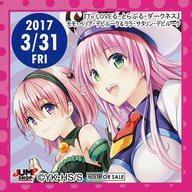 PSA6 ToLOVEる ヤミ ステッカー 2025年最新】Yahoo!オークション -toloveる ステッカーの中古品