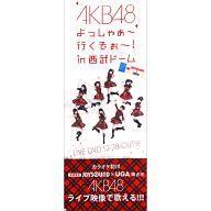 2025年最新】Yahoo!オークション -akb ポスター 販促の中古品