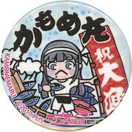 ラブライブサンシャイン沼津まちある缶バッチ黒澤ダイヤほさかサンシャインカフェ市川 - メルカリ