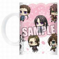 中古マグカップ・湯のみ(キャラクター) 集合(ちびキャラ) フルカラーマグカップ 「薄桜鬼 真改 風ノ章」