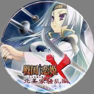 中古バッジ・ビンズ 足利一葉義輝 缶バッジ 「Switchソフト 戦国†恋姫X -乙女絢爛☆戦国絵巻- 北条家騒