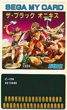 2024年最新】Yahoo!オークション -ブラックオニキス ゲームの中古品・新品・未使用品一覧 2024年最新】Yahoo!オークション -ブラックオニキス ゲームの中古品・新品・未使用品一覧
