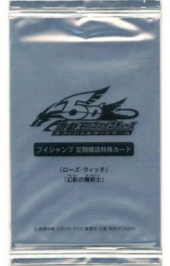 Yahoo!オークション -「遊戯王 vジャンプ パック」の落札相場 Yahoo!オークション -「遊戯王 vジャンプ パック」の落札相場