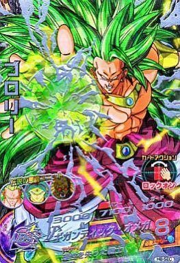 Yahoo!オークション -「ドラゴンボールヒーローズ h8-sec」の Yahoo!オークション -「ドラゴンボールヒーローズ h8-sec」の
