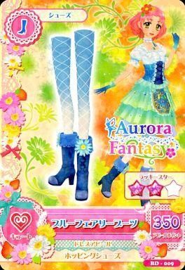 2025年最新】Yahoo!オークション -アイカツ ブルーフェアリー