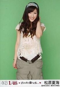 中古生写真(AKB48・SKE48) 松原夏海(B)バンダナ(青)/PSP「AKB1/48アイドルと恋したら…」付録