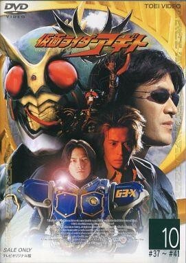 仮面ライダーアギト DVD 全12巻 スペシャル 13本セット 賀集利樹