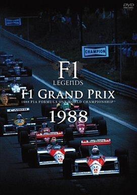 F1 LEGENDS F1 Grand Prix 1994〈3枚組〉　新品未開封 F1 LEGENDS F1 Grand Prix 1994〈3枚組〉 新品未開封