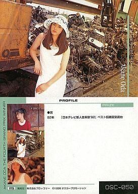 2025年最新】Yahoo!オークション -国民的美少女 全日本国民的美少女コンテストの中古品・新品・未使用品一覧 2025年最新】Yahoo!オークション -国民的美少女 全日本国民的美少女コンテストの中古品・新品・未使用品一覧