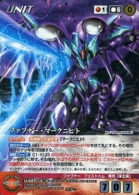 2025年最新】Yahoo!オークション -クルセイド ファフナーの中古 2025年最新】Yahoo!オークション -クルセイド ファフナーの中古