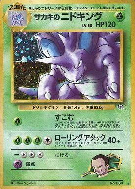 2025年最新】Yahoo!オークション -ポケモンカード 旧裏面 2025年最新】Yahoo!オークション -ポケモンカード 旧裏面