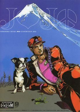 2025年最新】Yahoo!オークション -ジョジョ展 イギーの中古品 2025年最新】Yahoo!オークション -ジョジョ展 イギーの中古品